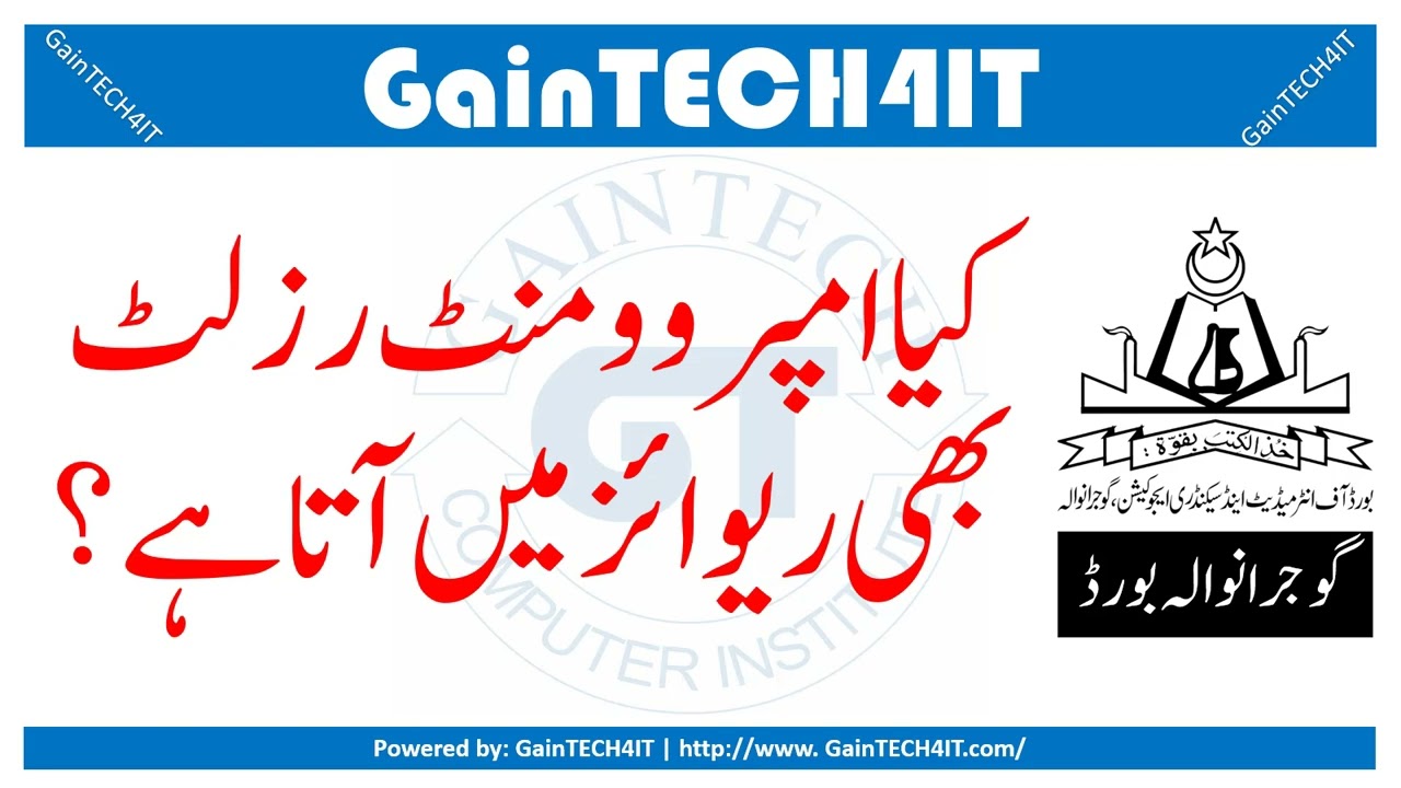 IMPROVEMENT AND REVISED RESULT CARD | BISE GRW BOARD