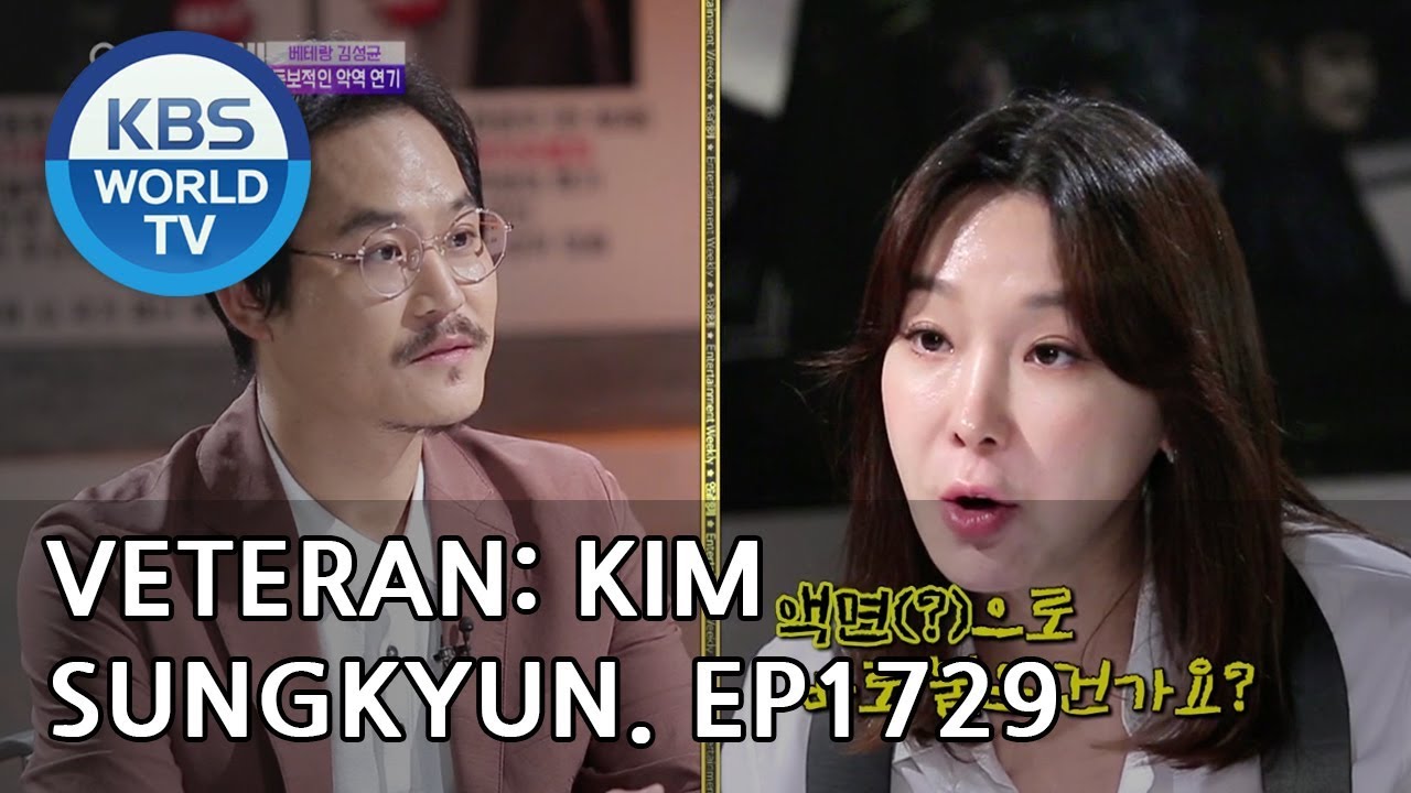 Veteran: Gripping Interview with Kim Sungkyun [Entertainment Weekly/2018.09.17]