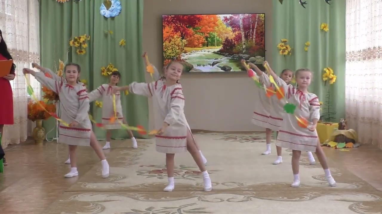 Танец с осенними лентами - Осень кружевница