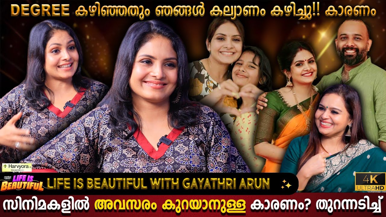 After Degree Love Marriage Story | Gayathri Arun Life Is Beautiful | Film Chances? |Milestone Makers
