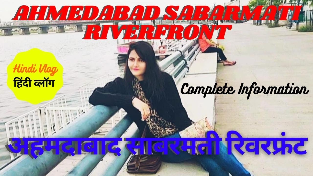 Sabarmati Riverfront| Ahmedabad|Longest Riverfront In The World|Event Ground In Ahmedabad|hindi vlog