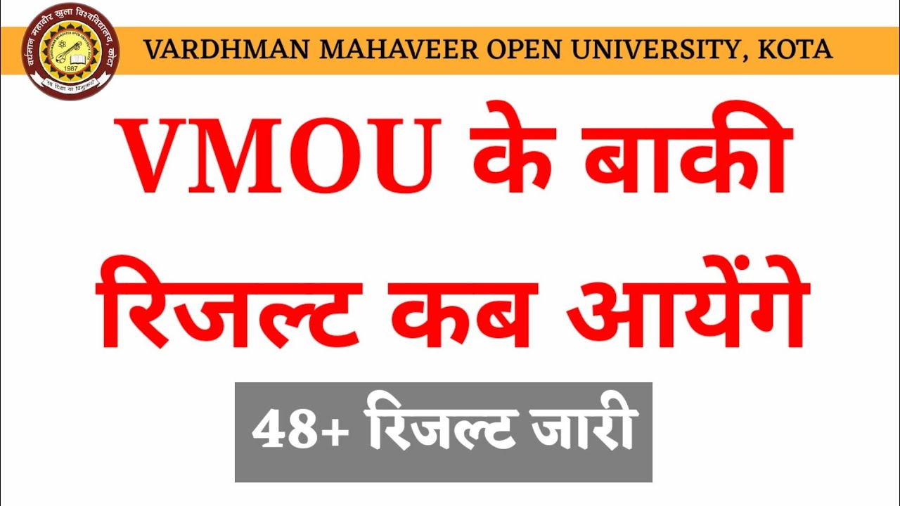 vmou january 2021 result | vmou result 2022 | vmou December 2021 exam result