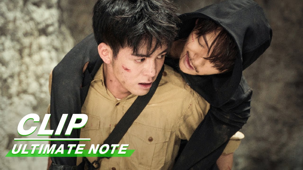 Clip: Kylin Zhang Takes Wu Xie To Escape From The Cave | Ultimate Note EP24 | 终极笔记 | iQIYI