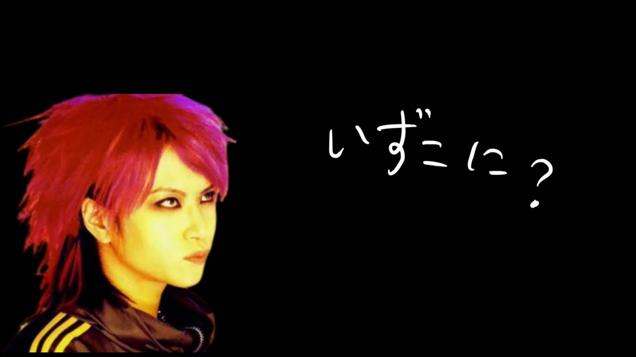 【あったらいいもの】未来人hide。ファンとのネット交流で感じたこと。距離を感じさせないどこでもドアみたい。