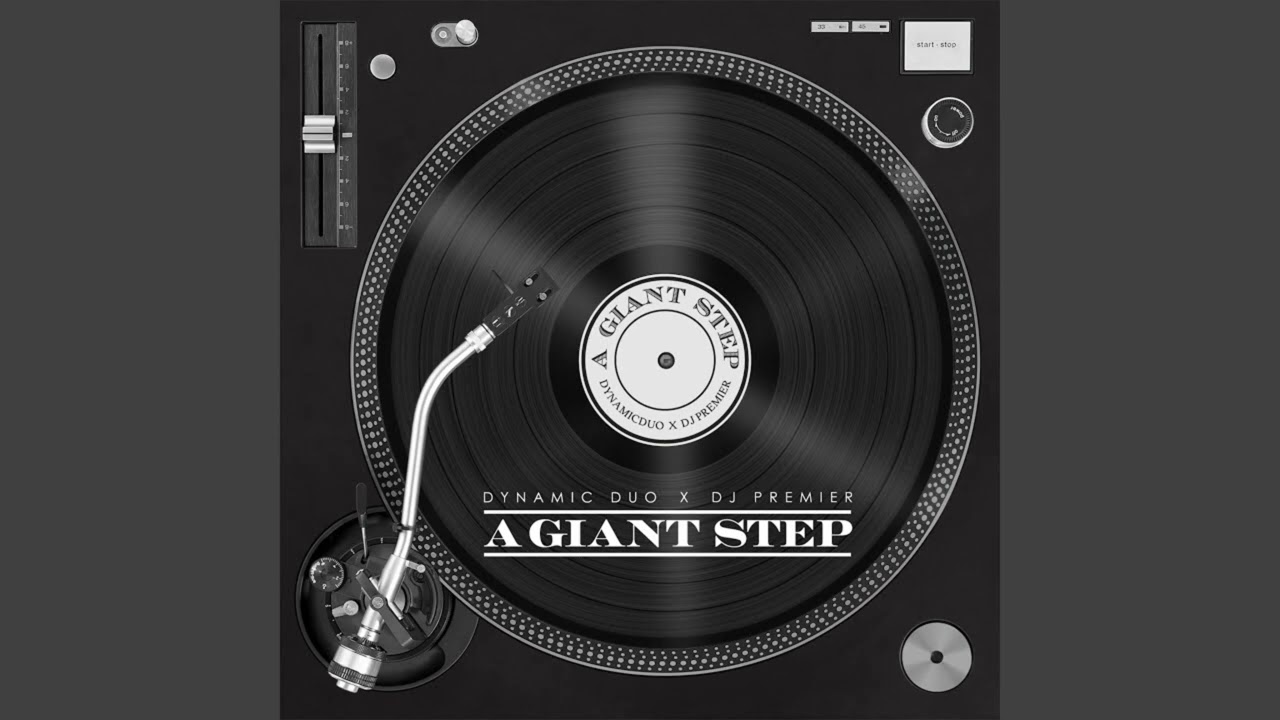 AEAO - Dynamic Duo & DJ Premier (Instrumental)