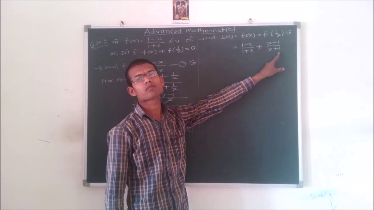 #Trending Now Mathematics Diploma Example 1-4 - Vishvas Tuition Classes