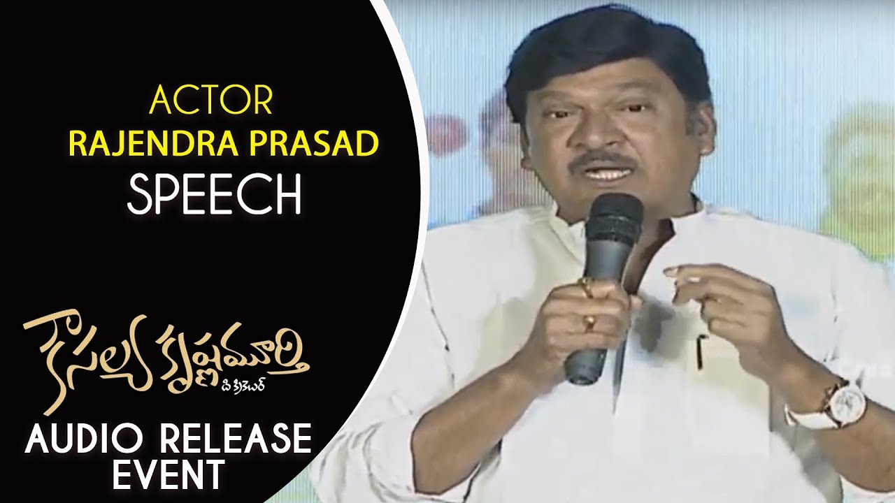 Actor Rajendra Prasad Speech @ Kausalya Krishnamurthy Audio Launch