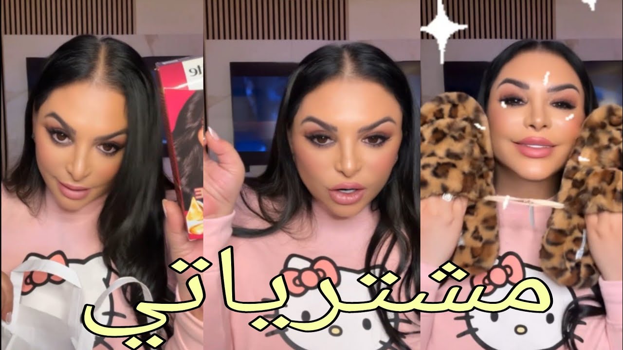 ريبيكا: مشترياتي 🫦 Diva Rebecca 