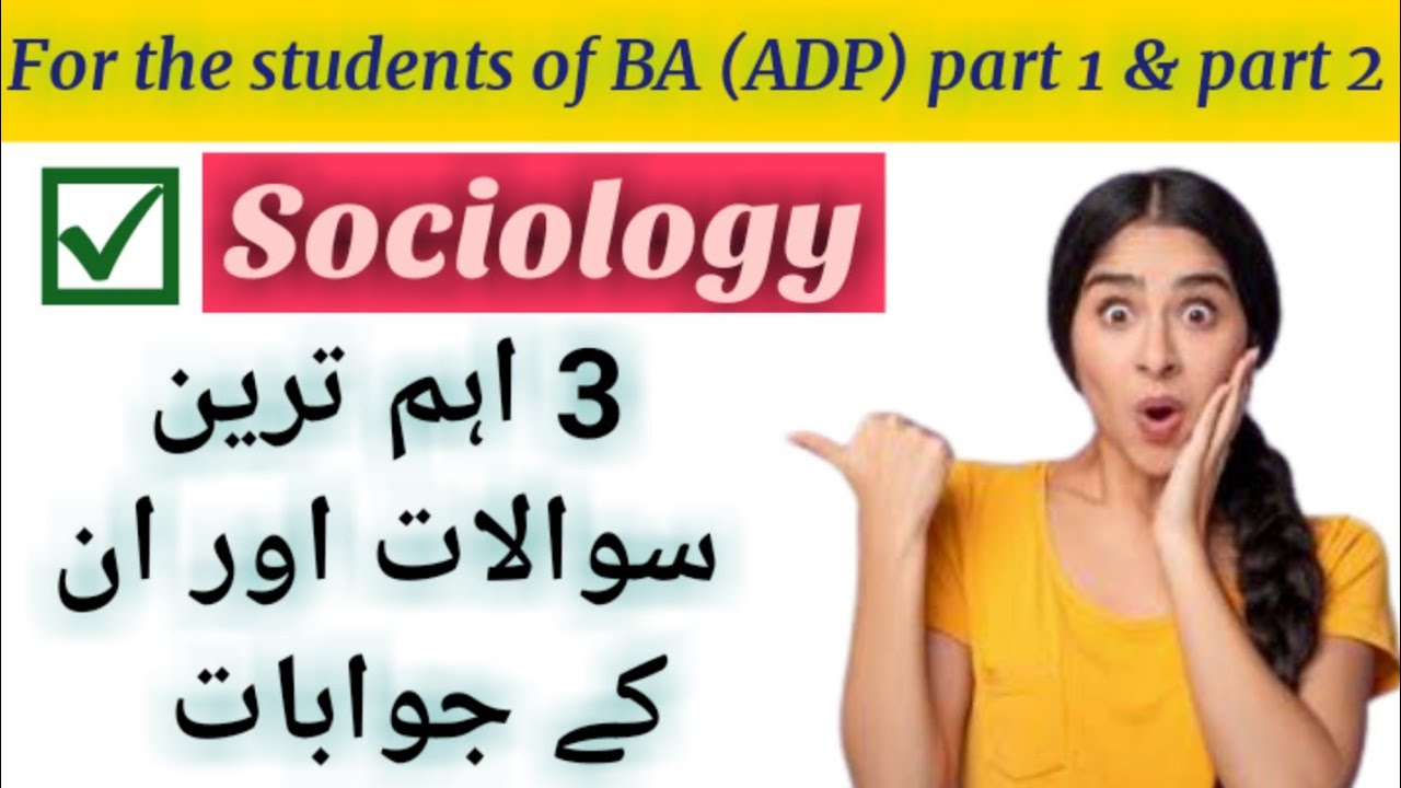 3 Important FAQ & tips about Sociology for BA ADP part 1 & 2 by Saba 786 Academy