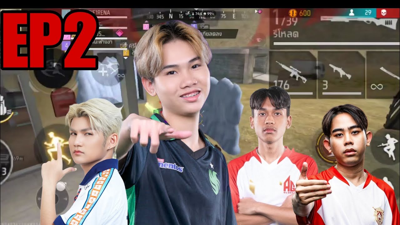EP2 ONFIRE x JOENA x DEW x BAROS 