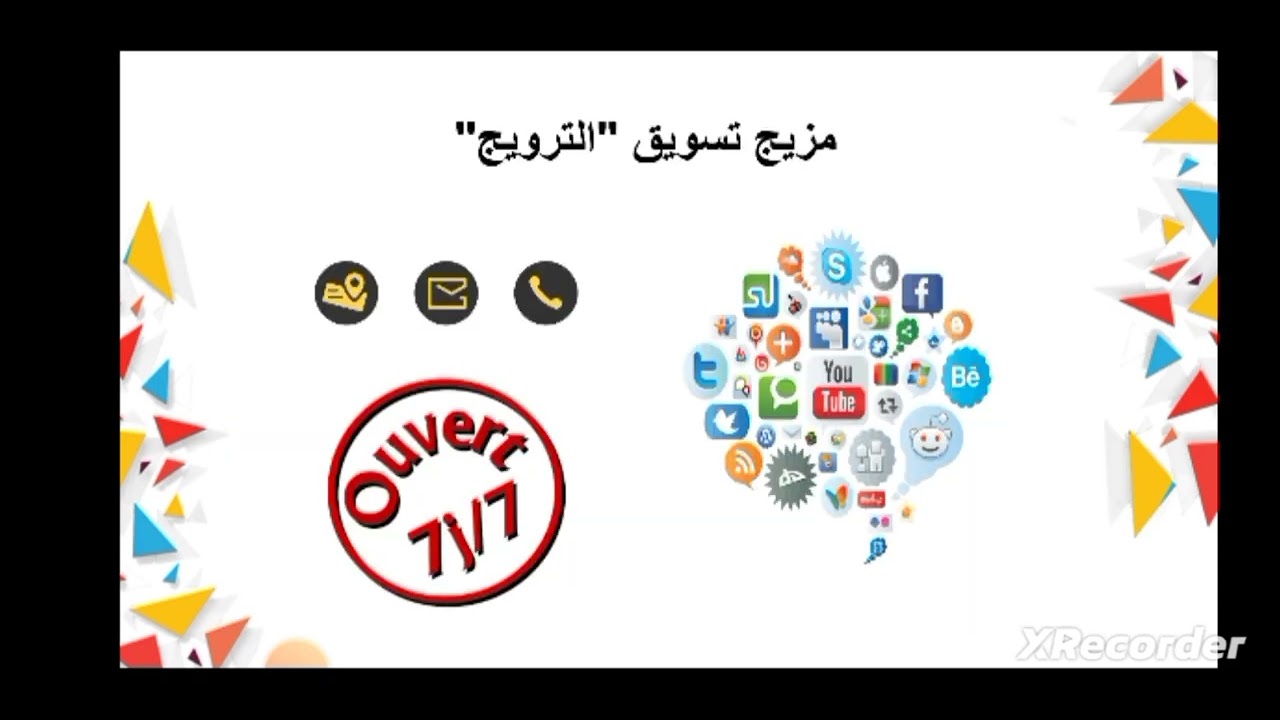 ملخص فكرة عن مشروع مكتبة متعددة الخدمات