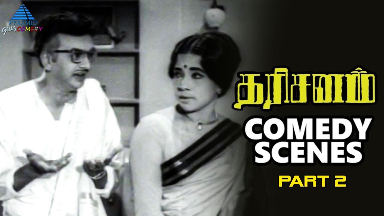 Dharisanam Tamil Movie Comedy Scenes | Part 2 | A V M Rajan | Pushpalatha | Cho Ramaswamy |Manorama