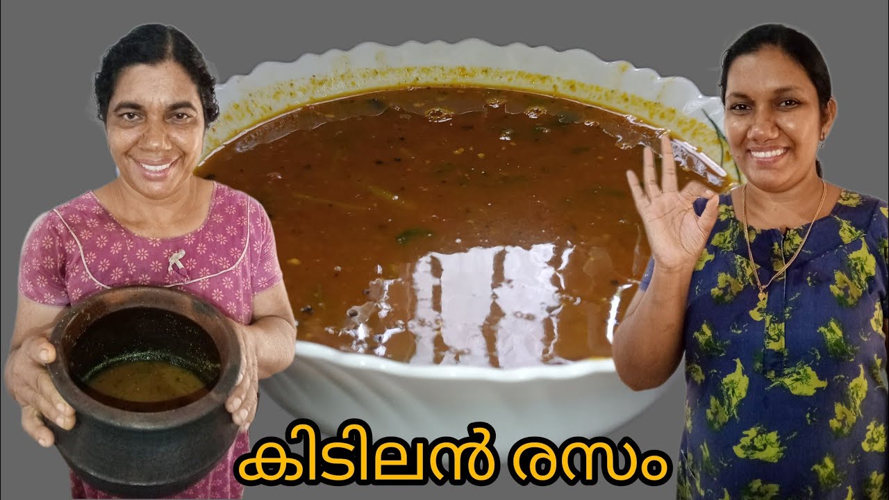 രസം 😋മൺചട്ടിയിൽ അമ്മയുണ്ടാക്കിത്തന്ന കിടിലൻ രസം 😍Rasam recipe malayalam #easyrecipe 👌👌