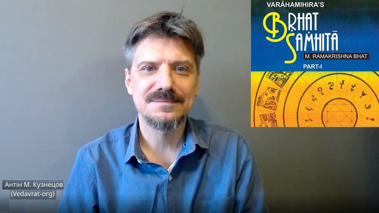 Раши 2-Вришабха і 3-Митхуна. Граха/планета Гуру/Юпитер &ndash; Ценности, принципы, мудрость, знания {і251}