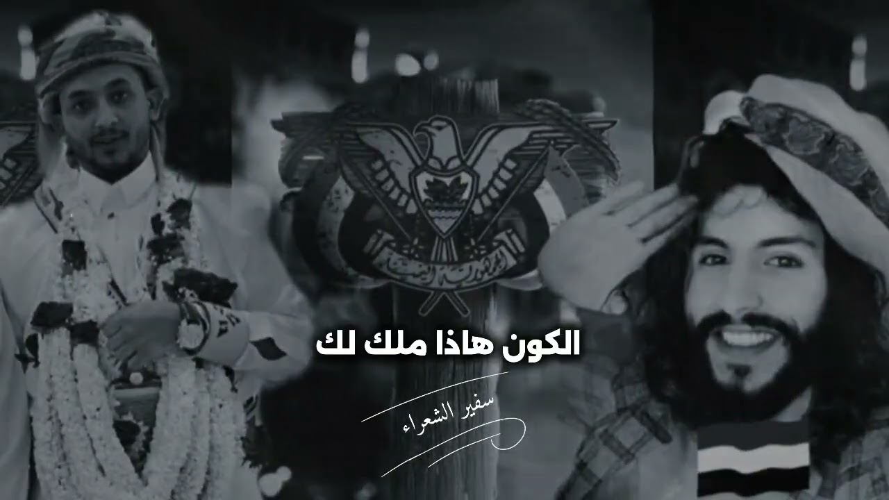 اقوى زامل🔥حماسي🎶اهداء من سفير الشعراء🫡الى الشاعر يحيى اليماني | ذيب اليمن مازن الذيب