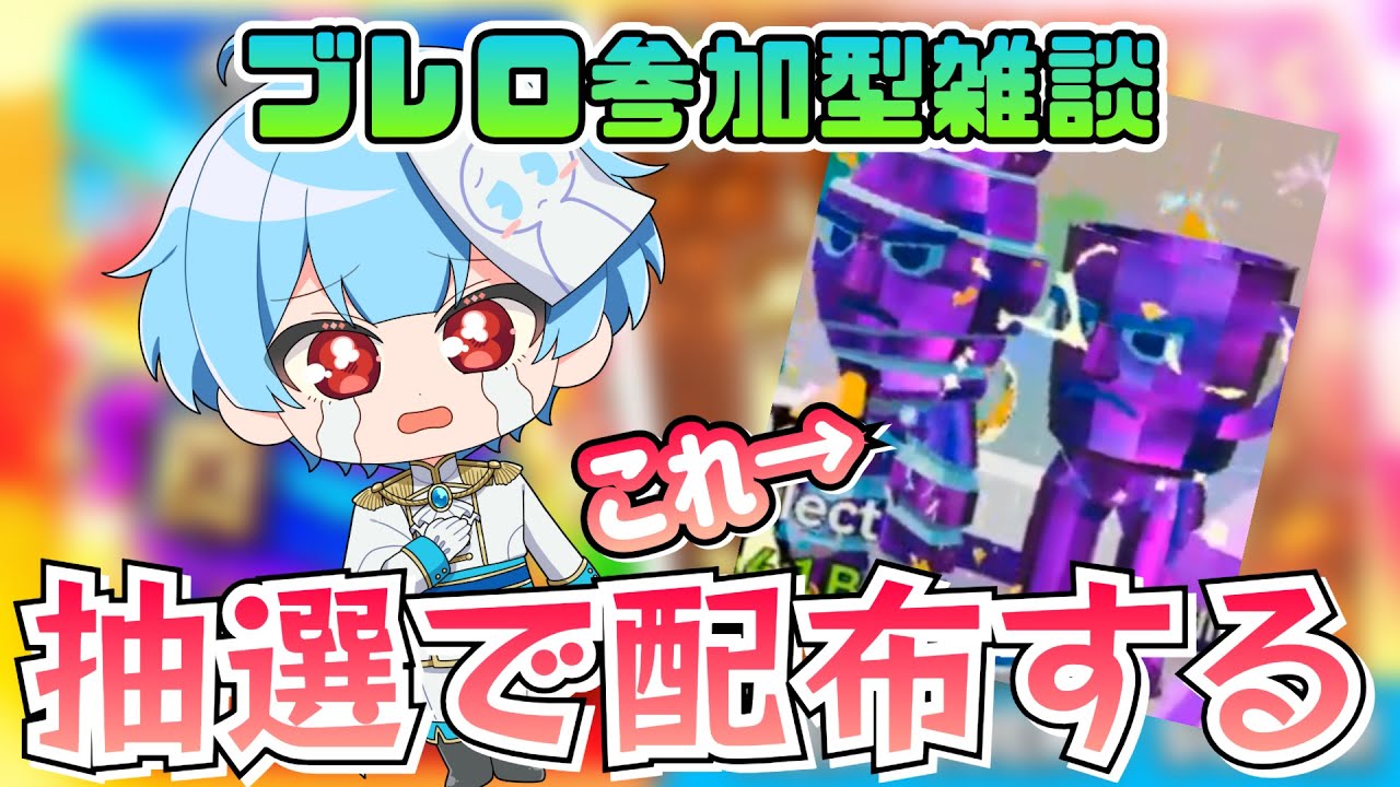 【抽選配布】ブレインロット参加型雑談！！！【フォートナイト】#Shorts