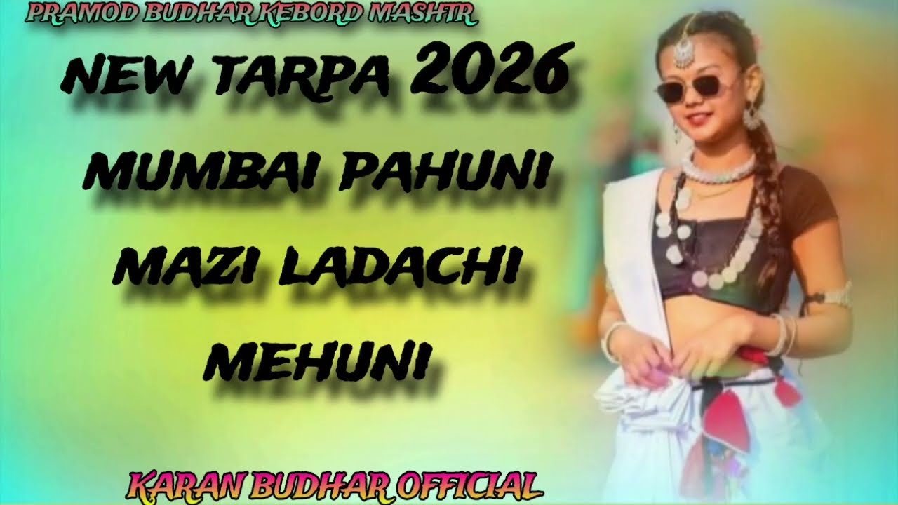 NRW TARPA 2026 MUMBAI PAHUNI MAZI LADACHI MEHUNI  #tarpa #music #dj #2026 #aadivasitarpa 