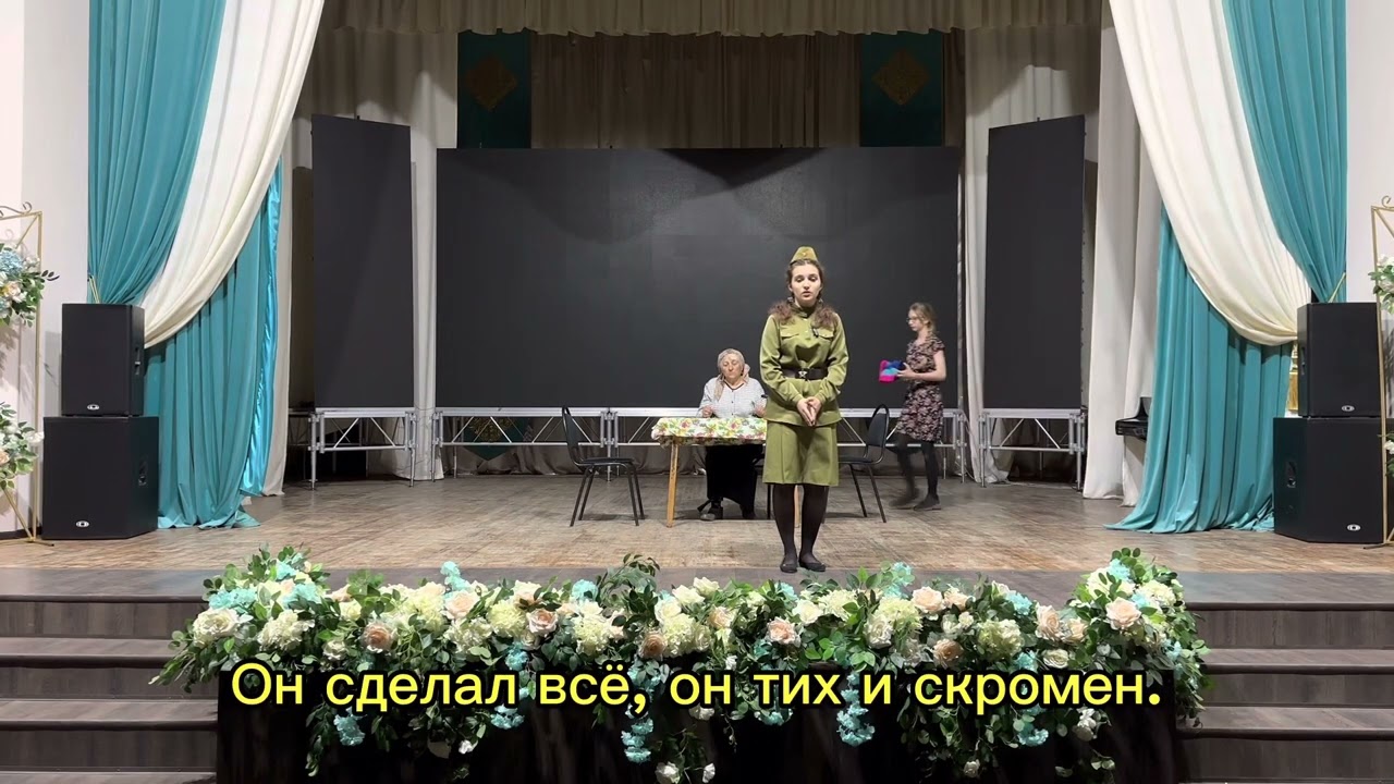 Сценка про войну!