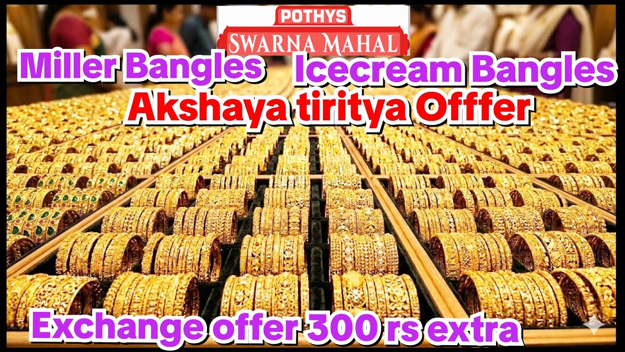 😱இப்படி ஆஃபர் வந்தால் 4  bangles சேர்த்தே வாங்கலாம்!? 6g முதல் Light weight Fancy gold Bangles 
