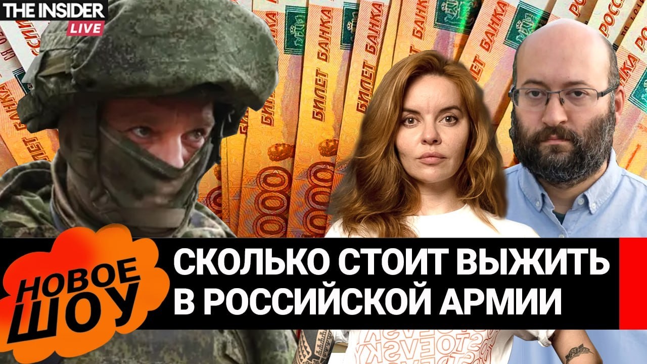 «Заплати — и выживешь»: взятки, поборы, «квартиры» в окопах | Как устроена коррупция на фронте