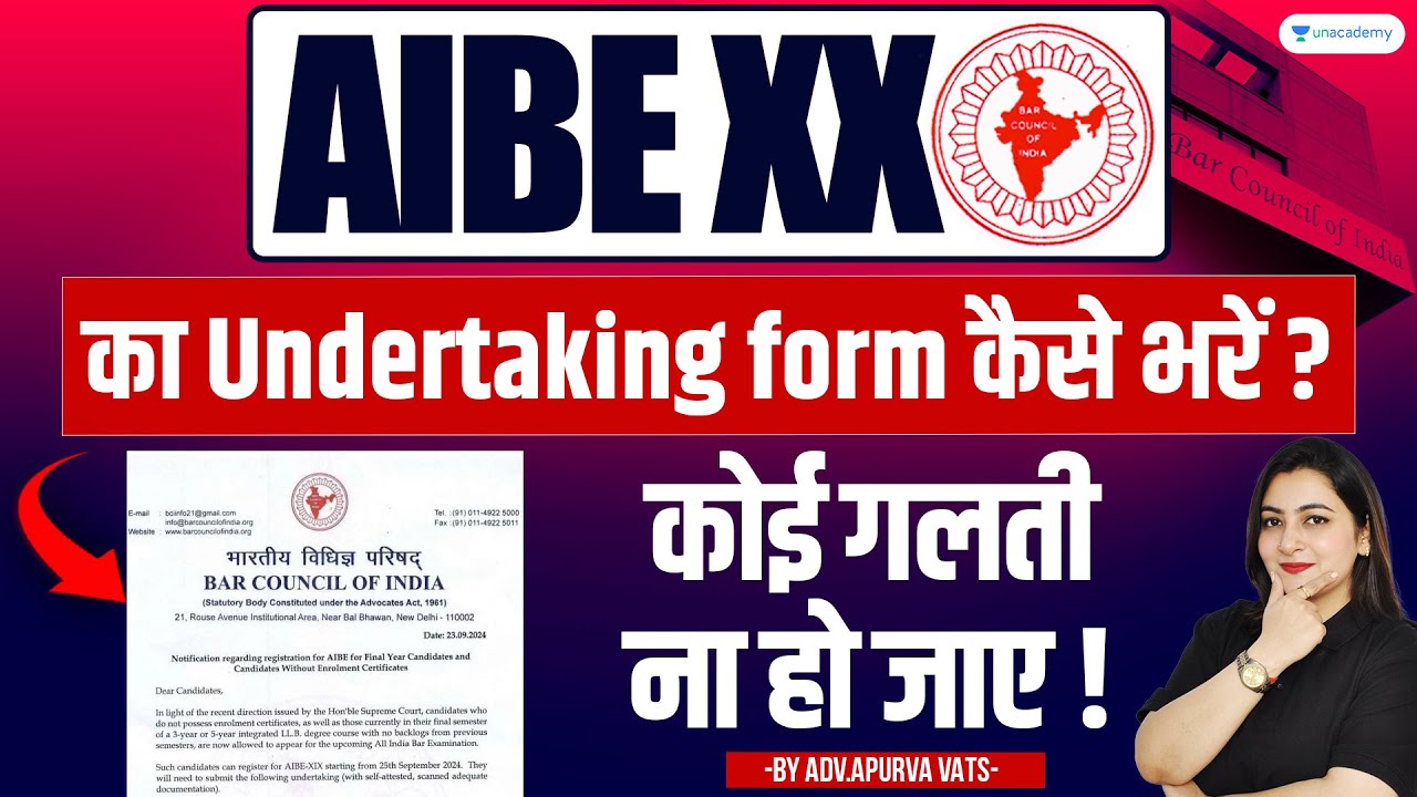 AIBE-20 Undertaking Form भरने का तरीका | All India Bar Examination | Apurva Vats