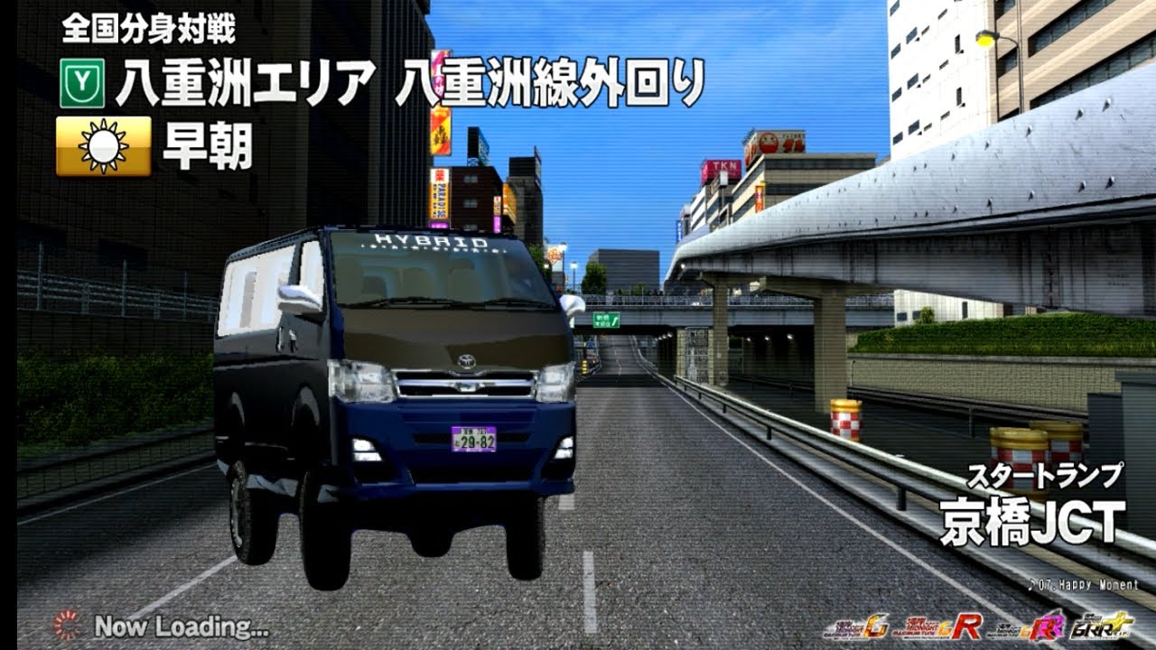 【Full】 分身対戦 八重洲エリア外回り