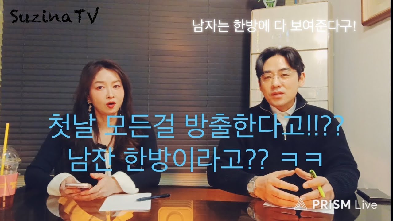 @지니지니-o1p  수다와 생각.. 남녀는 다르다? 