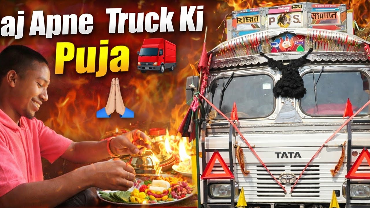 Truck Ki Puja Ka Emotional Moment 😢🙏