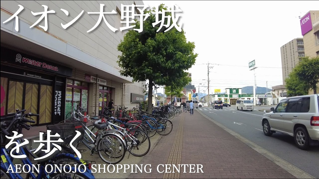 イオン大野城を歩くAEON ONOJO FUKUOKA