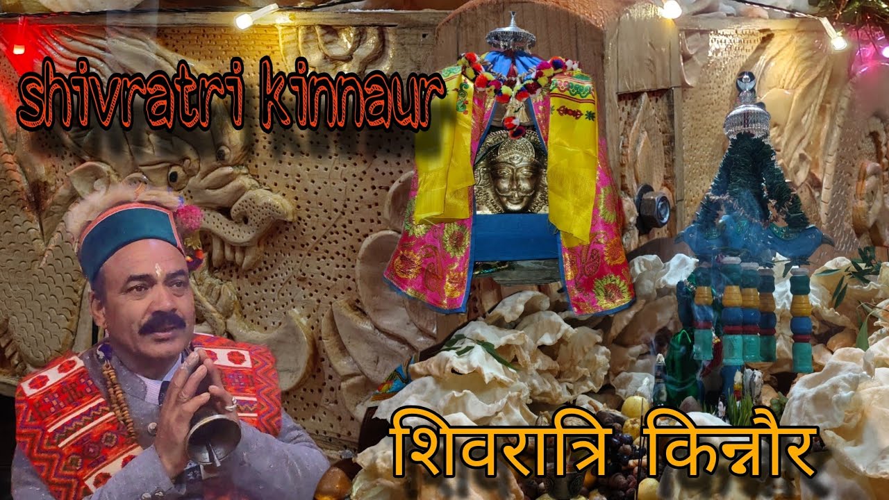 शिवरात्रि किन्नौर।। Shivratri special.. #latest ..@officialayushnegi9104