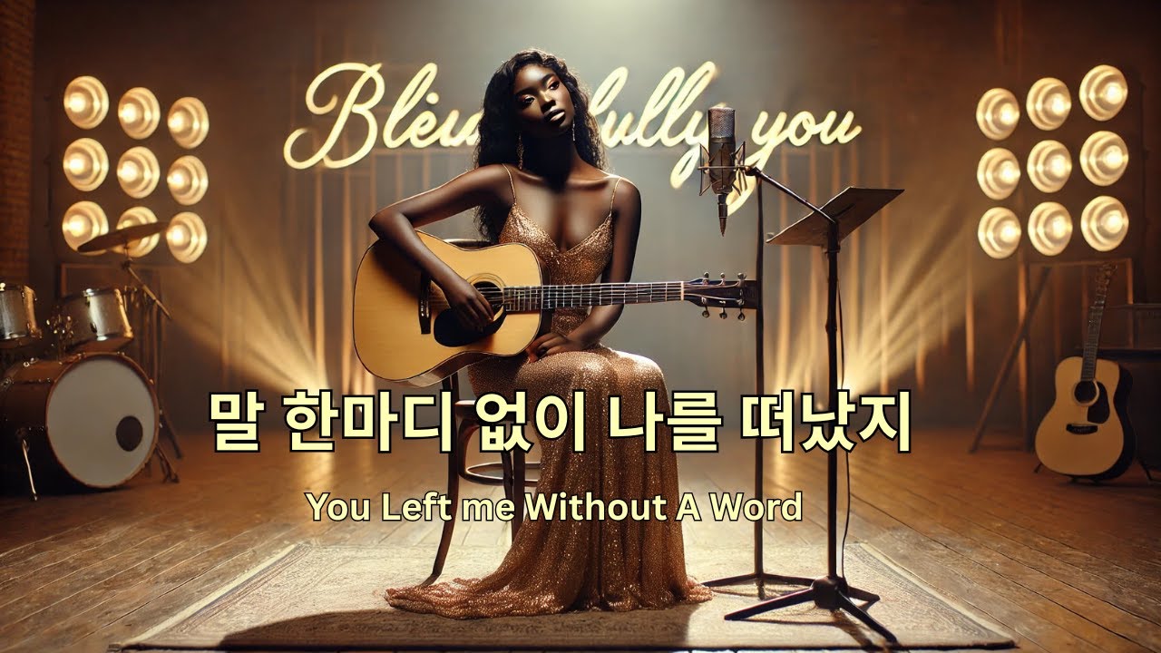 She Sang This Korean Breakup Song… And Left the Internet Speechless 😢🇰🇷”