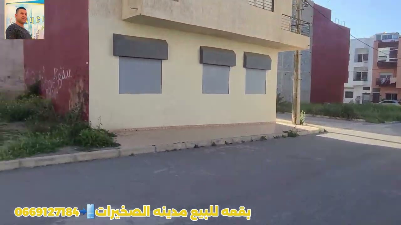 بقعه ارضيه للبيع مدينه الصخيرات تماره#وكالة_الخيزارن_العقارية #بقع_أرضية_للبيع #شقة_فاخرة #شقق #ثمن