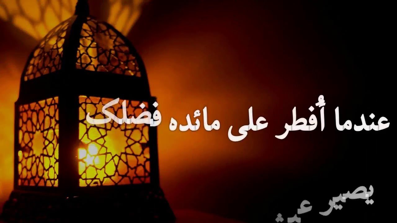 لیس لی قرار فی هواک -  مولانا جلال الدين البلخی الرومي