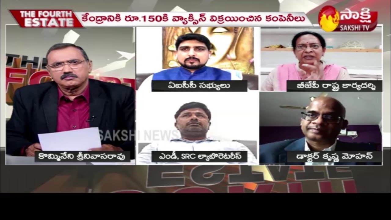 The Fourth Estate | Special Debate On Serum Institute Announced the Rate of Covishield Vaccine