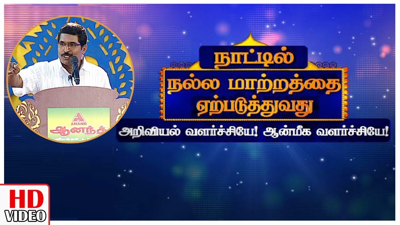 Growth in Science or Spirituality | Leoni Debate Show | Dhanapal Speech | Tamil New Year Special