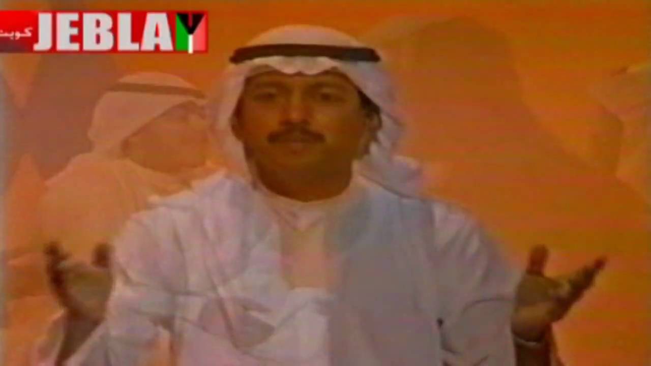 فيصل السعد - انا يا خلي