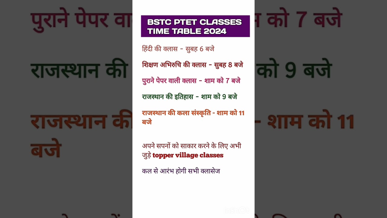 Bstc ptet 2024 class time table bstc online classes 2024 bstc syllabus 2024 bstc gk 2024 bstc,2024