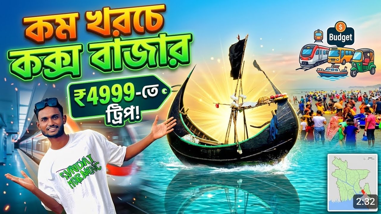 You can visit Cox's Bazar for3500takafromPabna and3000takafromDhakaincludingone nights stay andmeals