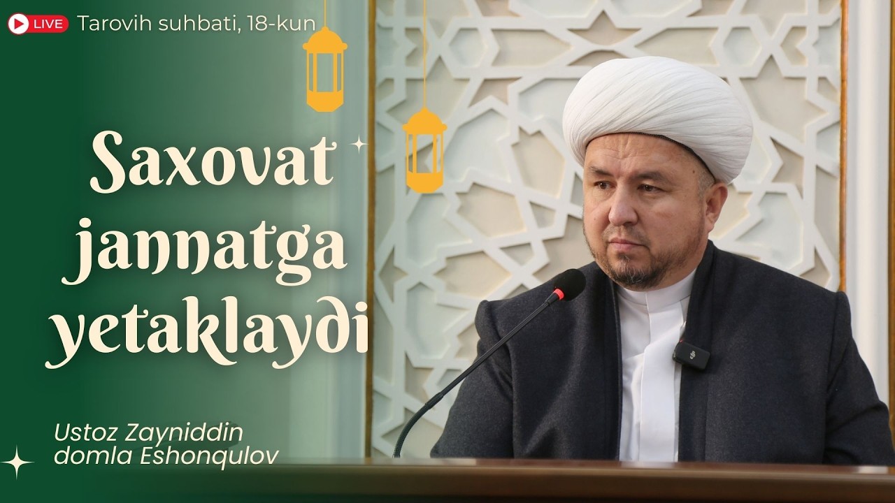 JONLI: Saxovat jannatga yetaklaydi, Tarovih suhbati, 18-kun 07.03.2026 yil