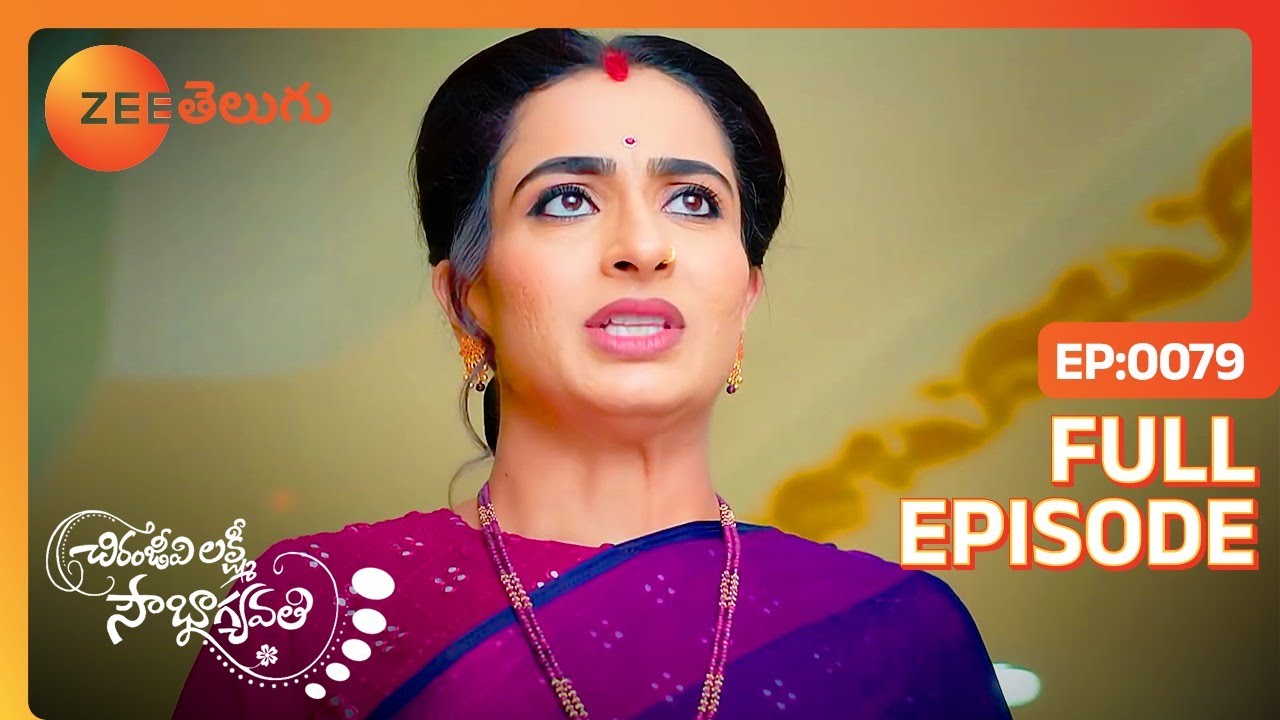 వాయు గండం ఉంది | Chiranjeevi Lakshmi Sowbhagyavati | Full Ep 79 | Zee Telugu | 10 Apr 2023