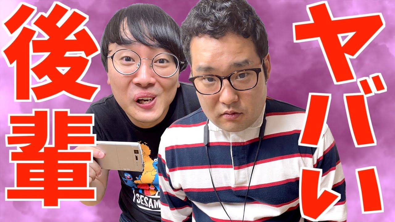 先輩声優に可愛がってもらうために待ち伏せをして絡むオタク【なかっさんと田辺】