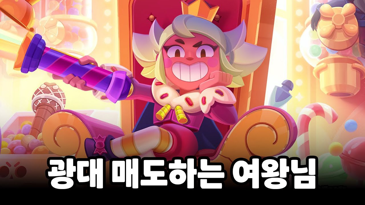 맨디에 대해 이야기해 보자