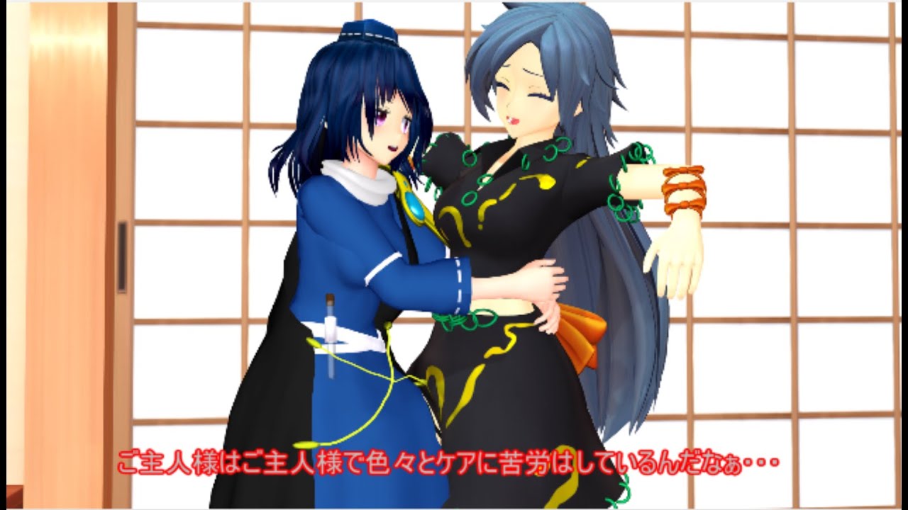 【東方MMD】　飯綱丸の右腕