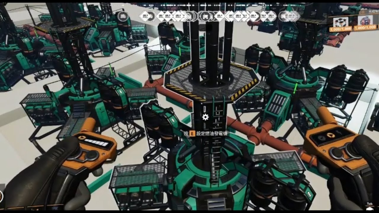 Satisfactory 滿意工廠：燃油發電