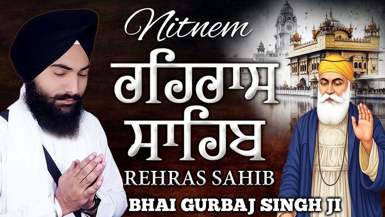 Rehras Sahib - Bhai Gurbaj Singh | Evening Prayer (ਰਹਿਰਾਸ ਸਾਹਿਬ) | Nitnem Sahib | New Path 2026