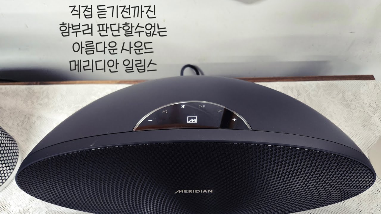 메리디안 일립스 [MERIDIAN Ellipse] 첫 육성리뷰 ㅜㅜ