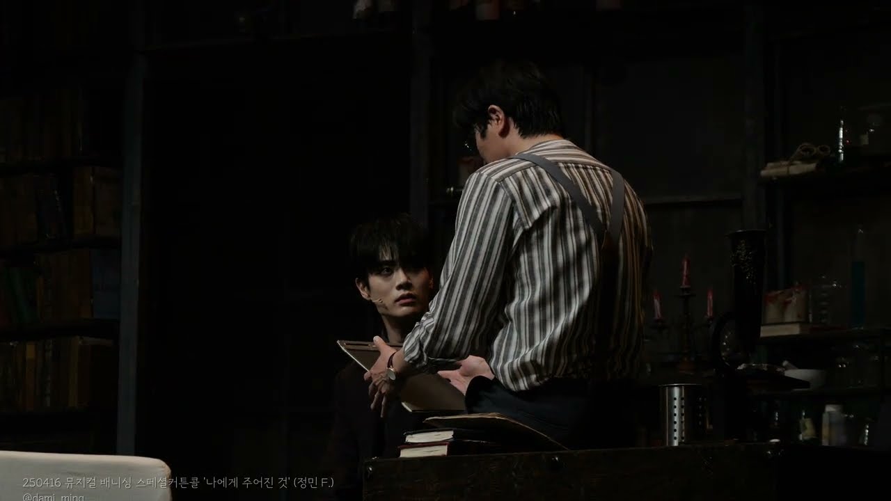 250416 뮤지컬 배니싱 스페셜커튼콜 '나에게 주어진 것' (정민 F.)
