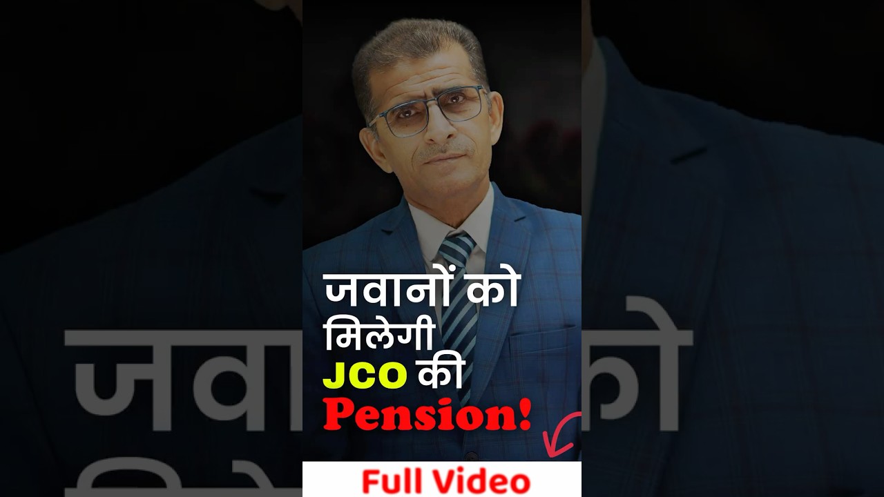 सेना मुख्यालय से आ गया बड़े बदलाव का Letter, देखे किसको क्या लागू है | #SainikWelfareNews