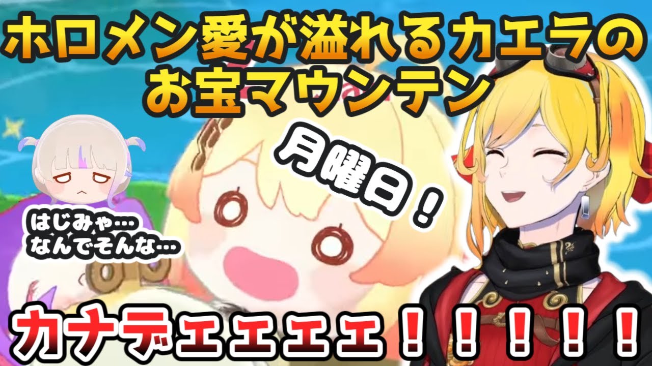 ホロメン愛が溢れるカエラのお宝マウンテン【#ホロライブ切り抜き #日英両字幕 #英語学習 #kaelakovalskia #kaelaif 】