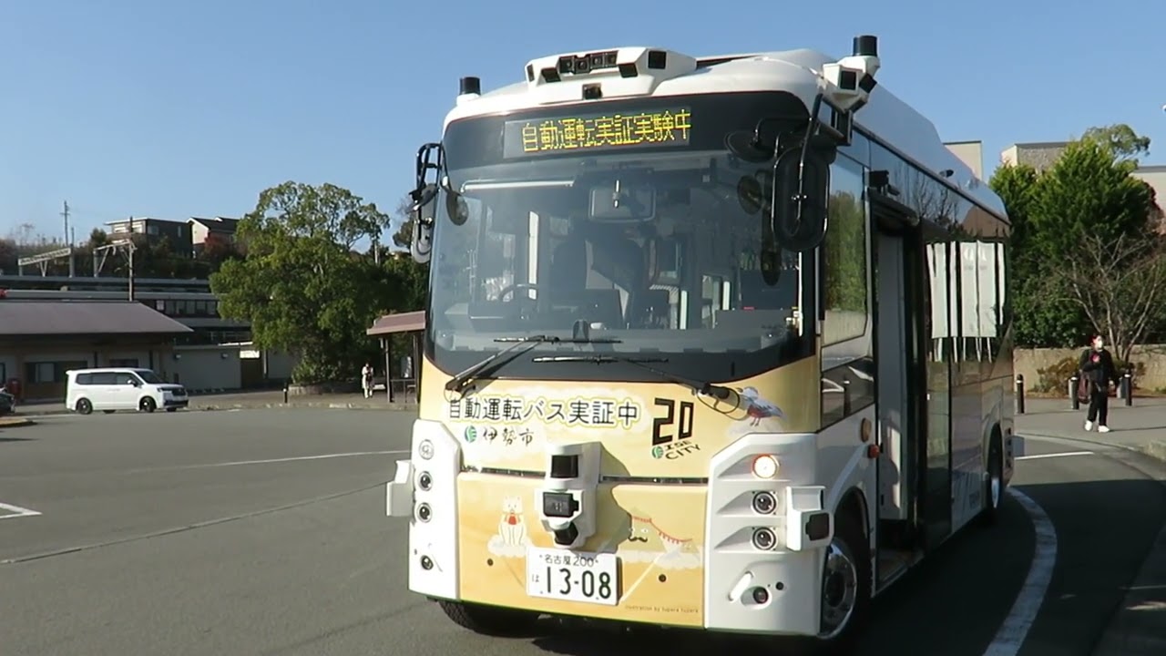 【運転手不足】自動運転バスに乗ってきた【救世主となるか】＃三重交通＃伊勢市＃伊勢志摩ライナー＃伊勢神宮